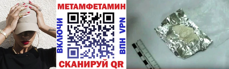 Амфетамин VHQ где купить наркоту нарко площадка телеграм Лангепас