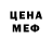 Дистиллят ТГК концентрат Milena Pakudina