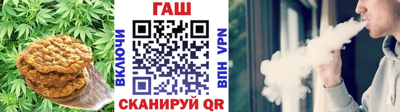 Еда ТГК марихуана  shop официальный сайт  Лангепас 