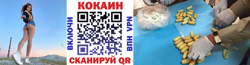 Кокаин 99%  Лангепас 
