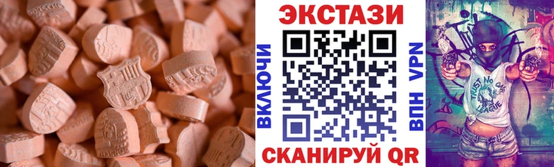 Ecstasy ешки  omg онион  Лангепас 