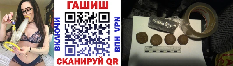закладки  Лангепас  ГАШ hashish 