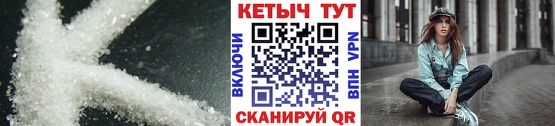 Кетамин ketamine  Лангепас 