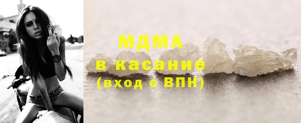 прущая мука Армянск
