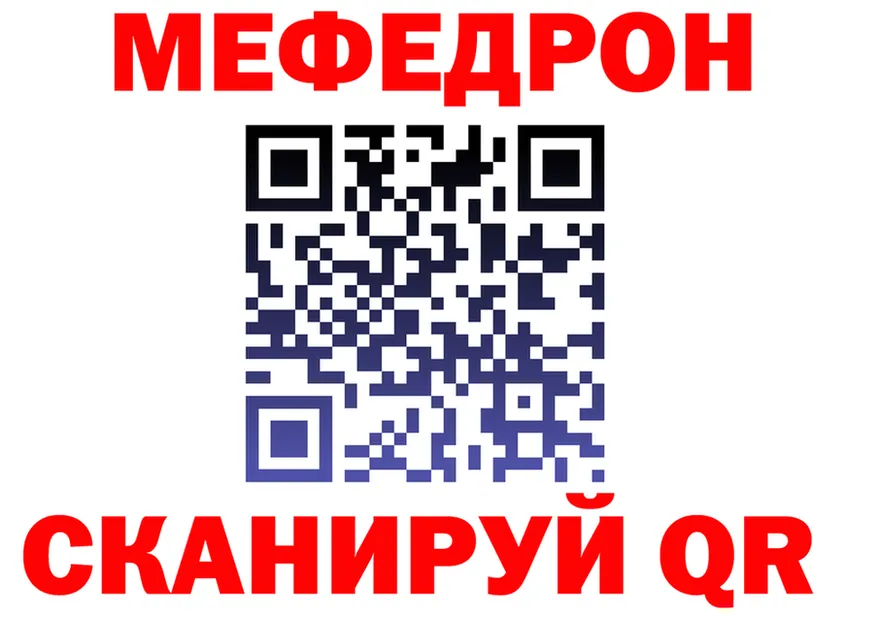 А ПВП Crystall онион это мега Лангепас