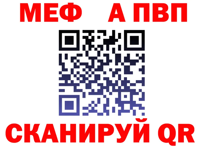 МЕТАДОН VHQ зеркало мориарти MEGA Лангепас