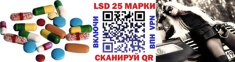 Лсд 25 экстази кислота  Лангепас 