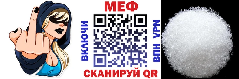 Меф кристаллы  Лангепас 