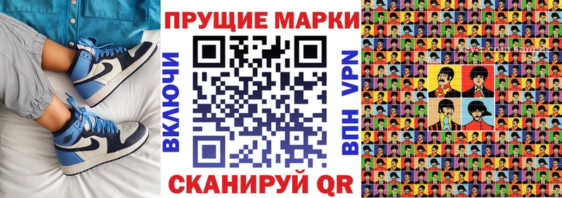 МЕГА маркетплейс  Лангепас  Марки NBOMe 1,8мг 