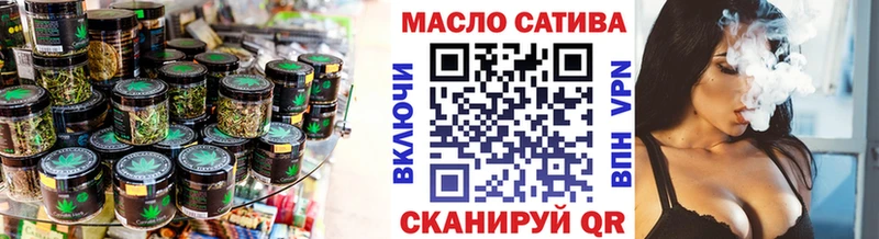 Дистиллят ТГК гашишное масло Лангепас