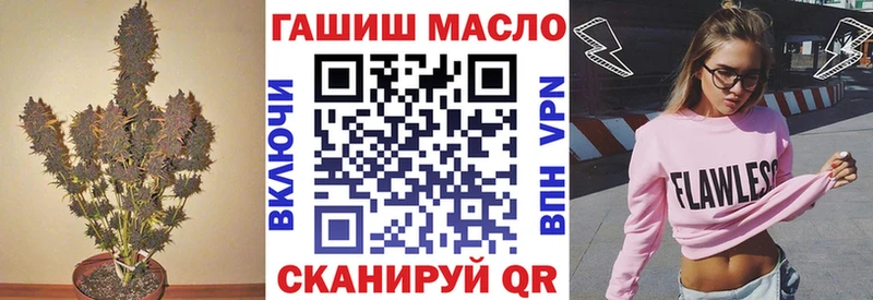 ТГК вейп с тгк  ОМГ ОМГ ТОР  Лангепас 
